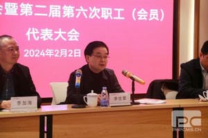 尊时凯龙·Z6(中国区)人生就是拼搏!