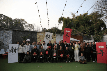 天府矿投工会开展2024年新春趣味游园活动_下层动态_金喜最火知名网_尊时凯龙有限责任公司