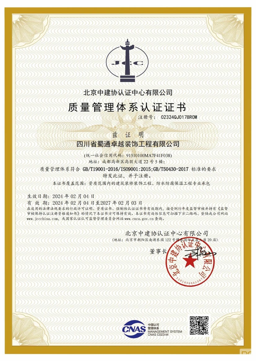 尊时凯龙·Z6(中国区)人生就是拼搏!