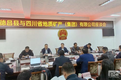 地矿集团与德昌人民政府开展交流座谈_下层动态_金喜最火知名网_尊时凯龙有限责任公司