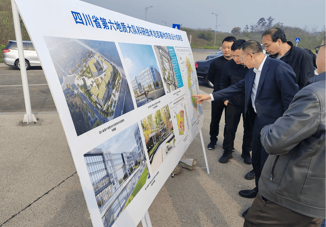 置业集团赴四川省第六地质大队调研交流_下层动态_金喜最火知名网_尊时凯龙有限责任公司