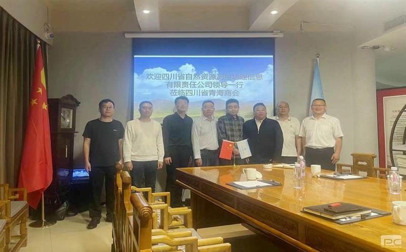 强国企继续，，，，，营生长良策 ——测绘公司与四川青海商会座谈交流