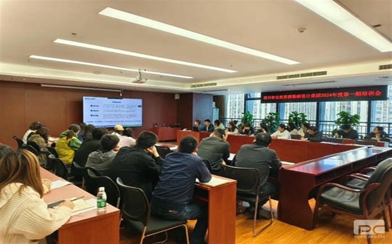 四川尊时凯龙勘探设计集团召开2024年第一期培训聚会