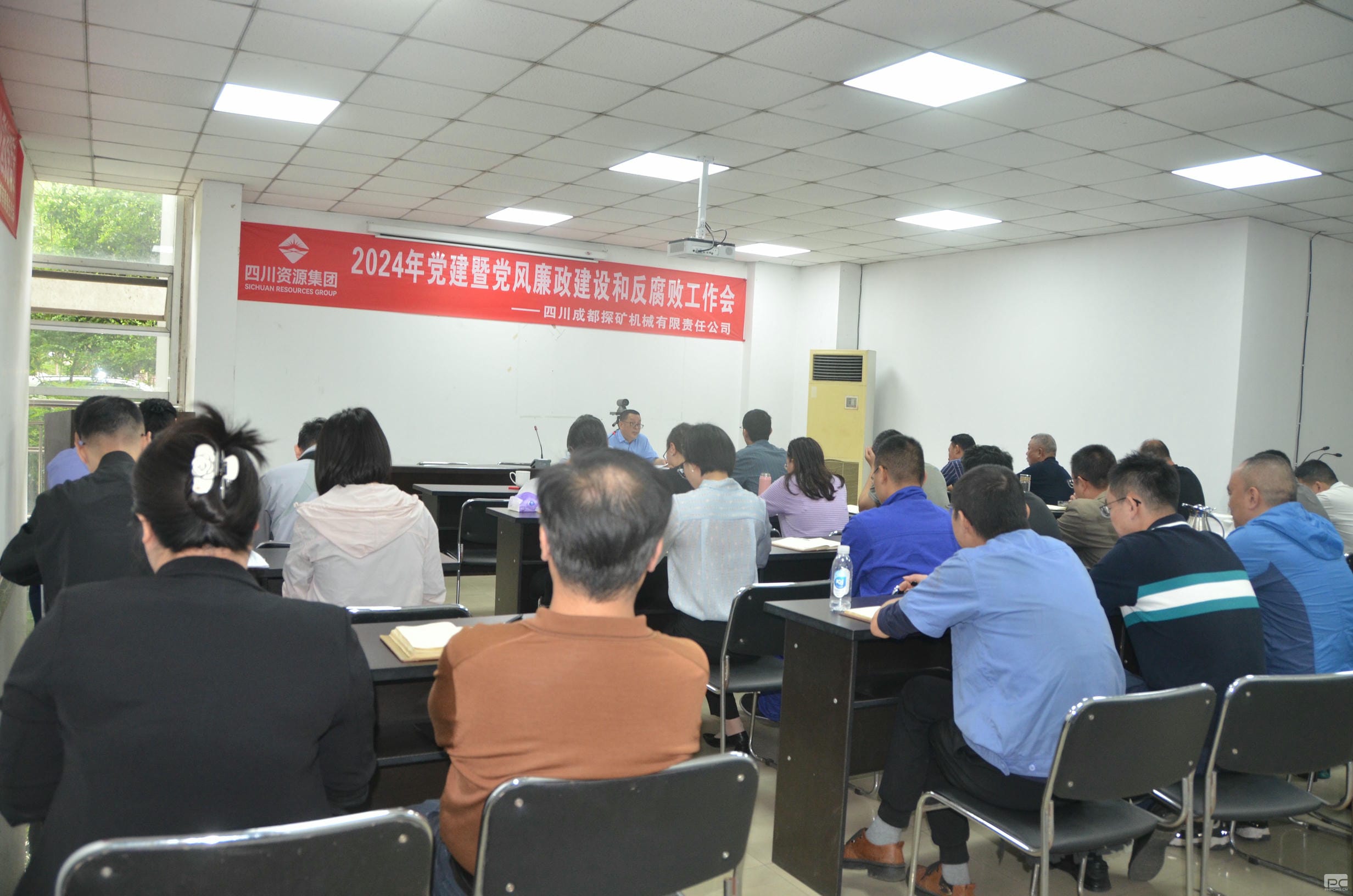 成都探矿召开2024年党建暨党风廉政建设和反糜烂事情聚会_下层动态_金喜最火知名网_尊时凯龙有限责任公司