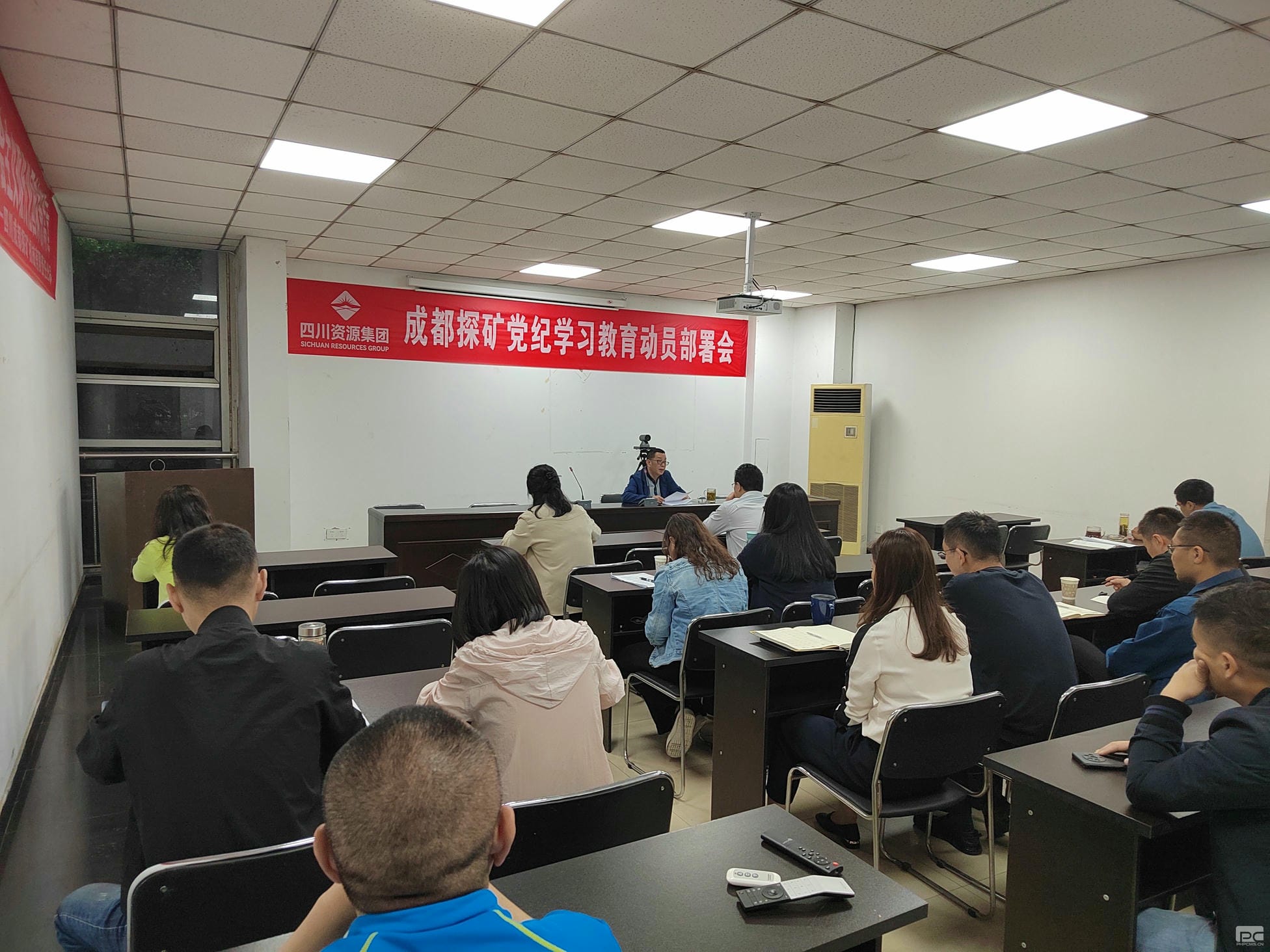 成都探矿周全启动党纪学习教育_下层动态_金喜最火知名网_尊时凯龙有限责任公司