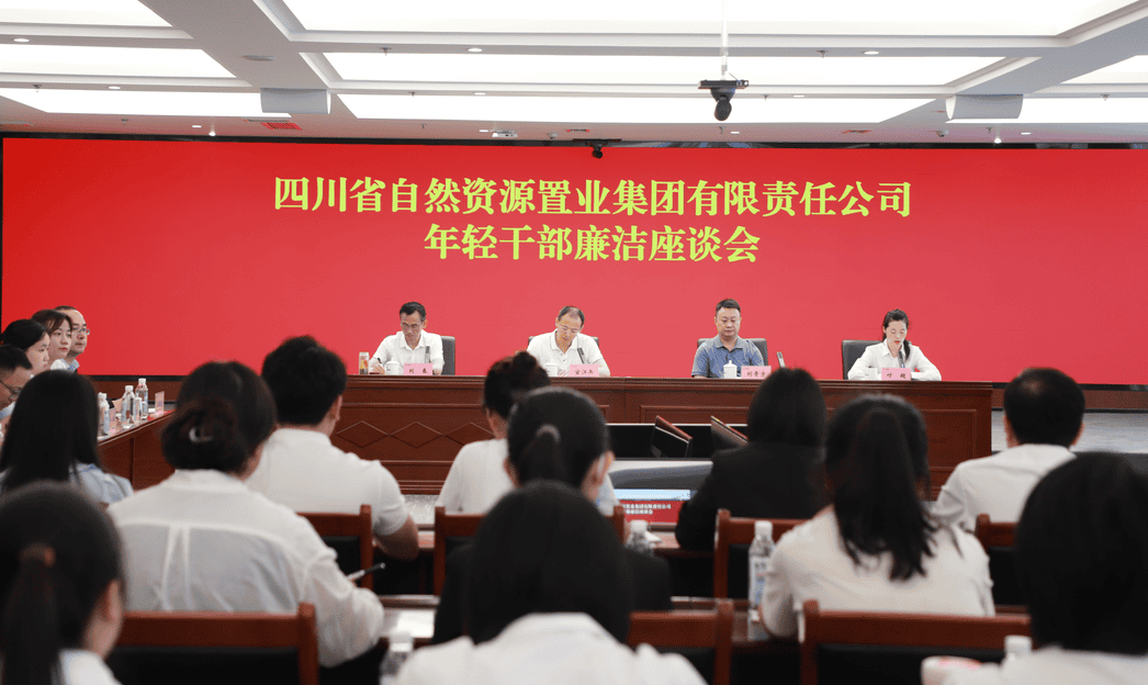 追求卓越 奋斗为本 | 置业集团召开青年员工座谈会_下层动态_金喜最火知名网_尊时凯龙有限责任公司