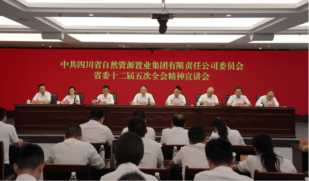 置业集团召开省委十二届五次全会精神宣讲会暨转头脑看法提市场意识座谈会_下层动态_金喜最火知名网_尊时凯龙有限责任公司