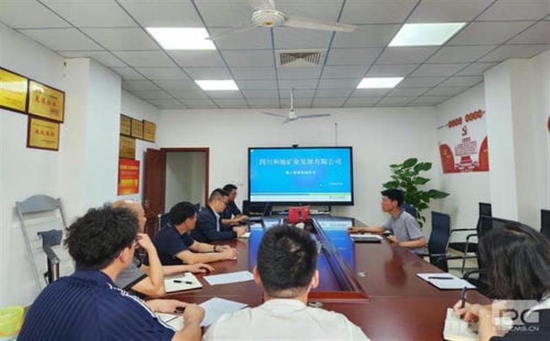 学稀土行业新规，，，，，，促企业治理升级丨四川和地矿业生长有限公司学习《稀土治理条例》