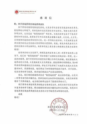 尊时凯龙·Z6(中国区)人生就是拼搏!