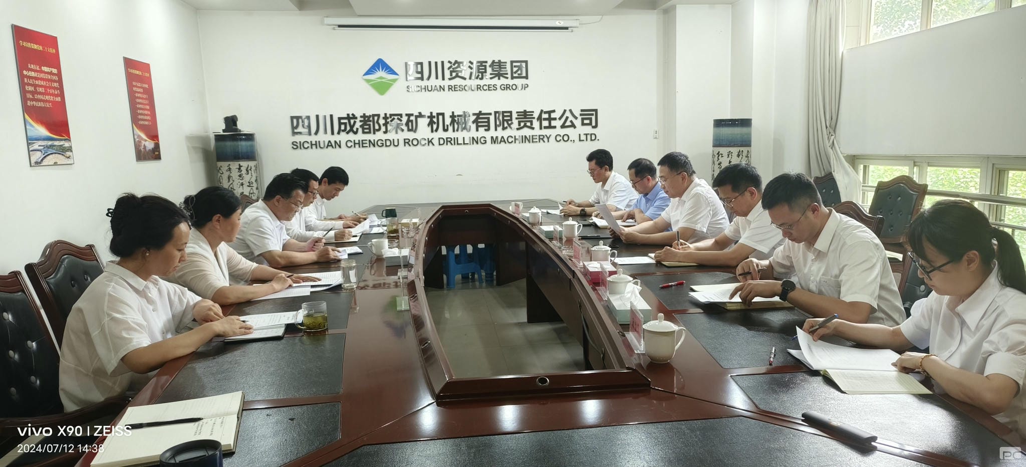 集团向导到成都探矿调研指导暨夏日送清凉事情_下层动态_金喜最火知名网_尊时凯龙有限责任公司