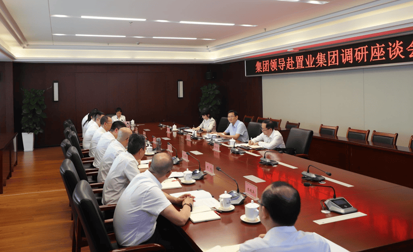 集团向导到置业集团调研指导事情_下层动态_金喜最火知名网_尊时凯龙有限责任公司