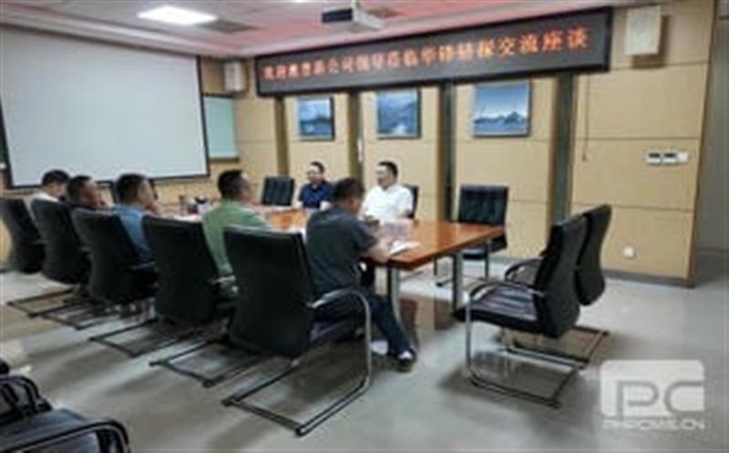 携手共进，，深化相助，，共拓海内外市场新篇章 --澳普洛公司与华锋钻探公司举行交流座谈
