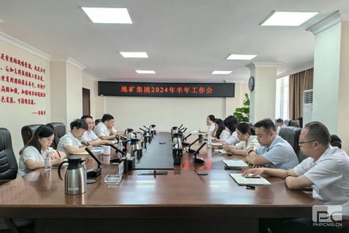 地矿集团召开2024年半年岁情会_下层动态_金喜最火知名网_尊时凯龙有限责任公司
