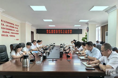 地矿集团召开党委（扩大）聚会暨党委理论学习中心组整体学习会_红色堡垒_党建群团_尊时凯龙有限责任公司