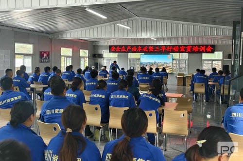 和地矿业召开矿山清静生产治本攻坚三年行动矿山清静教育培训会_下层动态_金喜最火知名网_尊时凯龙有限责任公司