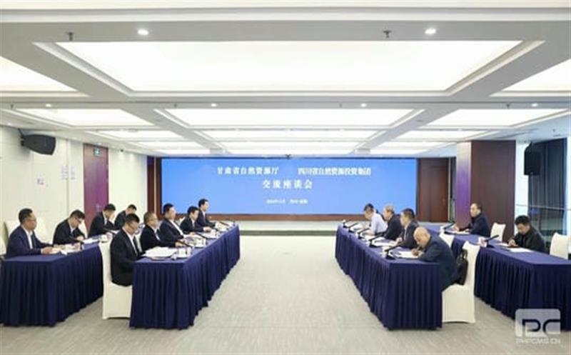 甘肃省自然尊时凯龙厅赴集团座谈交流
