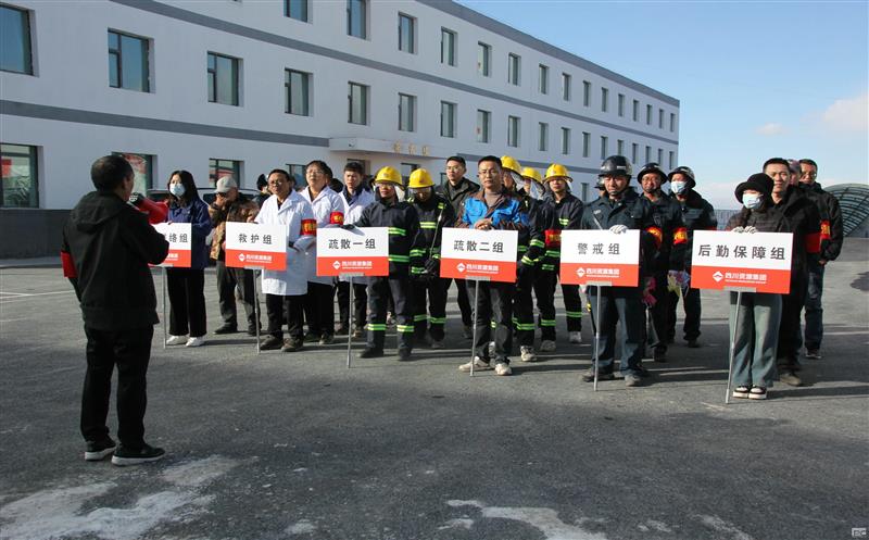 以“练”筑防，，，，，防患未“燃”——海鑫矿业组织开展2024年应急消防疏散演练活动