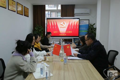 地矿集团三转三提升专班学习省委十二届六次全会精神_下层动态_金喜最火知名网_尊时凯龙有限责任公司